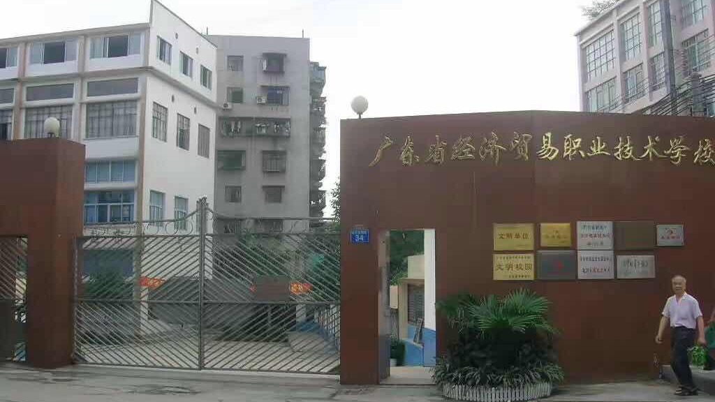 广东地区学校空调维保案例